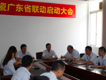 ＂Reunion, joy is bought＂, Guangdong Province, held simult